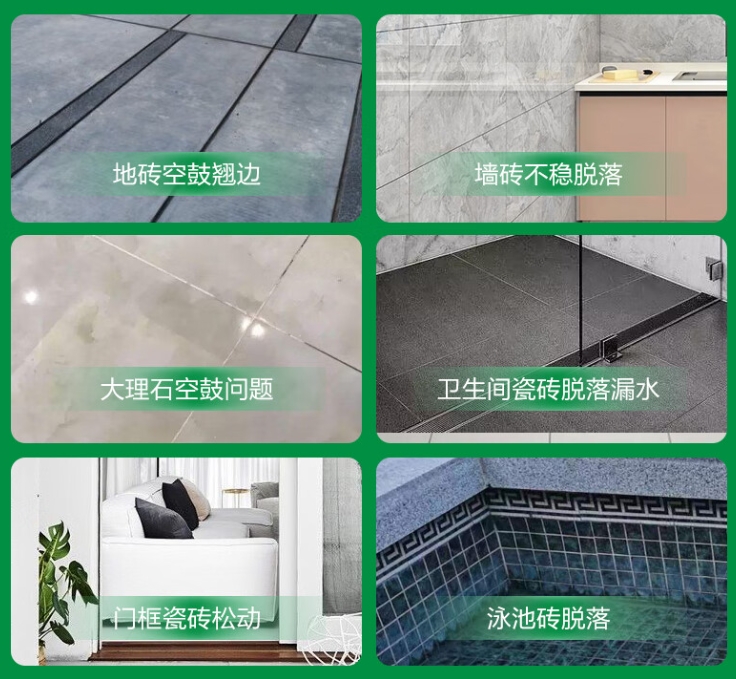 马龙瓷砖空鼓维修公司分享下旧房翻新时，原瓷砖基层处理不到位可能会导致的问题